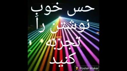 روانشناسی نویسندگی