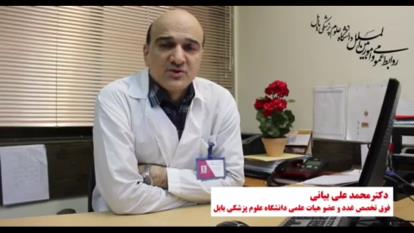 غده ی تیروئید