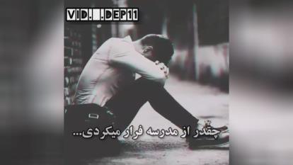 غمیگن