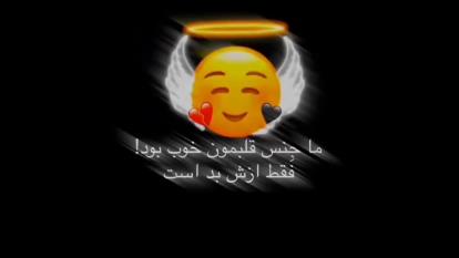 غمگین