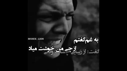 غمگین