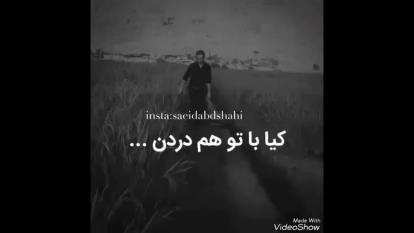 غمگین
