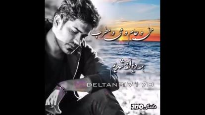 غمگین
