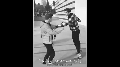 رفیق