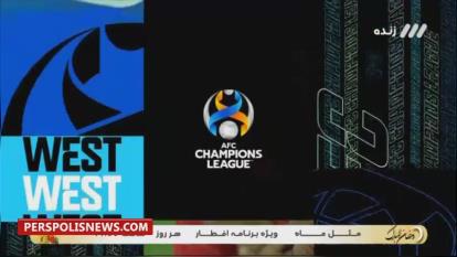 خلاصه بازی رفت الریان 1-3 پرسپولیس