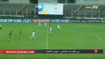 گل سوم پرسپولیس به الریان با دبل شهریار مغانلو