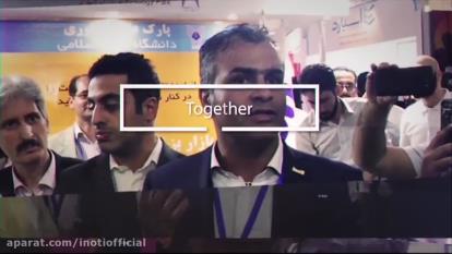 نمایشگاه الکامپ آی نوتی