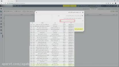 آموزش بورس