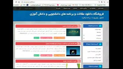 همکاری در فروش کتاب