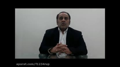 تعریف بیمه پاسارگاد