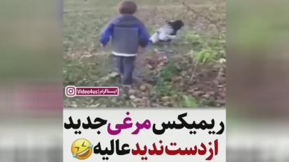 ریمیکس