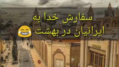طنز