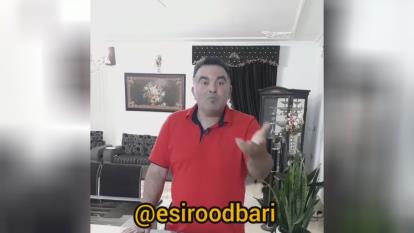 زن یخ زده