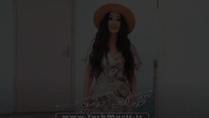 آهنگ ترکی آی بالام از مهریبان