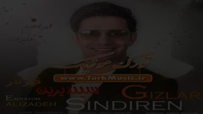 آهنگ ترکی سیندرین قیزلار سیندرین
