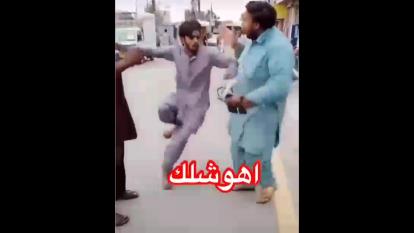جوک