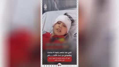 من فرشته دیدم