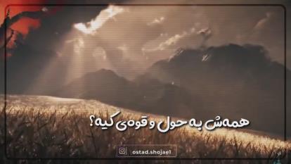 ذکر آرامش