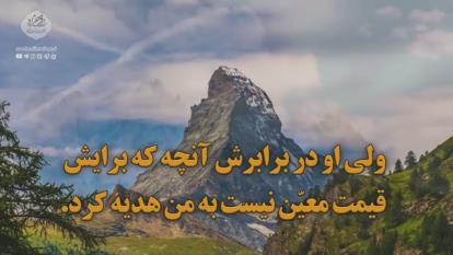 گفتن الحمدلله هنگام نعمت