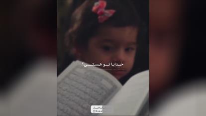 مواظب کودک زیبای درونت باش