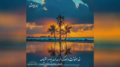 محبت مرد به خانواده چه پاداشی دارد