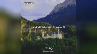 مواظب باشید دل نشکونید