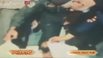 خلبان شهید حسین نامی