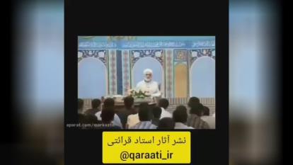 چراباید نماز بخونیم