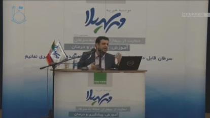 برخورد پیامبر با کودکان
