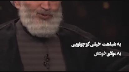ازچیزی نمی ترسیدم