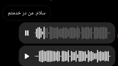 همه با هم
