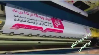 چاپخانه دیباالشتر