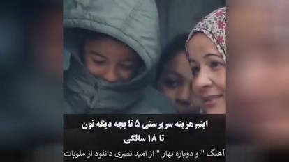 مهربانی زیباست