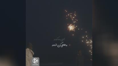 موزیک رسم عشقه ، فرزاد فرخ