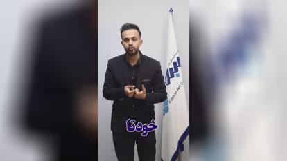 معرفی دوره سئو مجتمع آموزشی سبحان