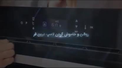 معرفی فر داتیس مدل 682