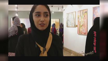 نمایشگاه نقاشی عاطفه آبیارپور مدیر آکادمی سوگند