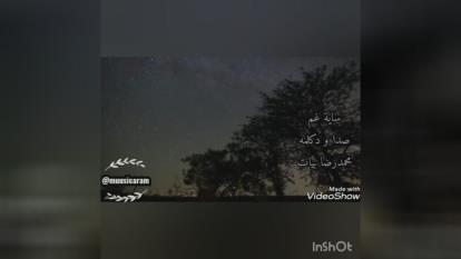 دکلمه