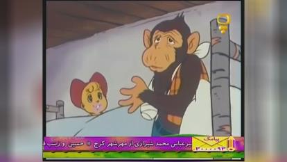 کارتون پسر شجاع قسمت پانزدهم🎥