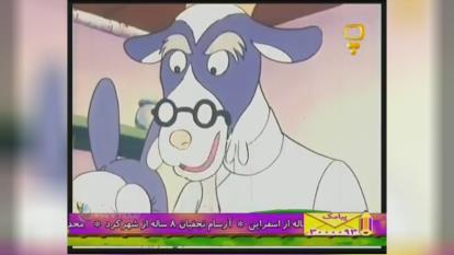 کارتون پسر شجاع قسمت هفتم🎥