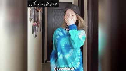 عوارض سینگلی😂