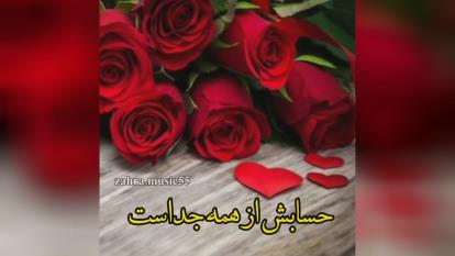 صبحتون بخیر