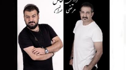 مهران و مرتضی انرژی خاص
