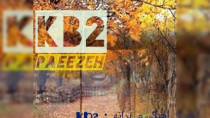 گروه KB2 پاییزه