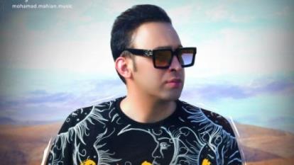 محمد ماهیان قول