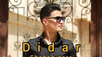شهاب زارع دیدار