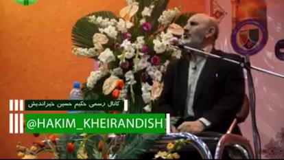 افزایش بینایی با توضیحات استاد خیراندیش