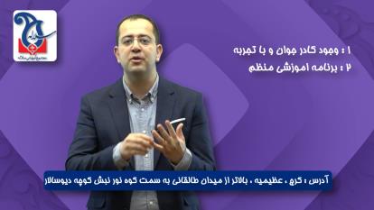 آموزش به روش قلم چی در مدرسه سلاله