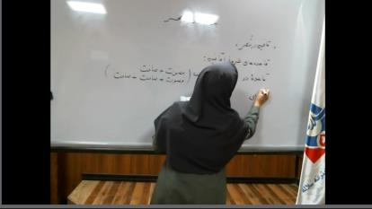 کلاس علوم و فنون پایه دهم انسانی خانم فضلی قسمت اول
