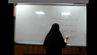 کلاس رفع اشکال عربی خانم خرسند